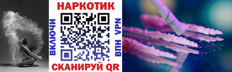 Наркошоп Ивдель ГАШ  A PVP  АМФЕТАМИН  КОКАИН  Меф 