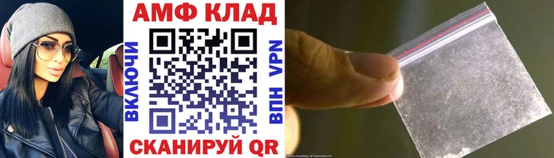 АМФЕТАМИН Premium Ивдель