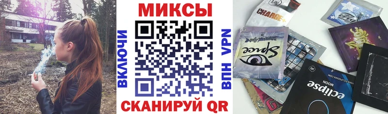 Бутират бутик  Ивдель 