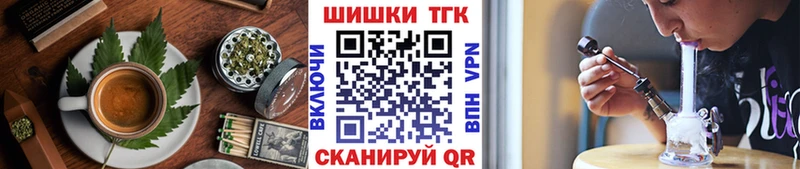 Еда ТГК марихуана  Ивдель 
