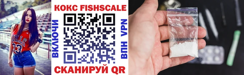 COCAIN 99% цена наркотик Ивдель