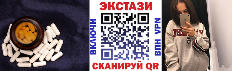 мега как войти  магазин  наркотиков  Ивдель  Ecstasy ешки 