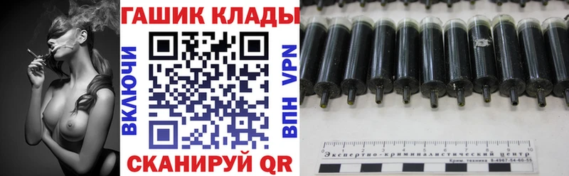 Гашиш Premium  Ивдель 