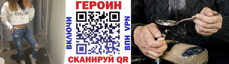 где продают   Ивдель  Героин герыч 