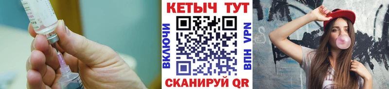 наркотики  мега зеркало  КЕТАМИН ketamine  Ивдель 