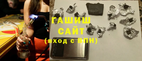 гашиш Аркадак