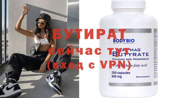 jwh Армянск