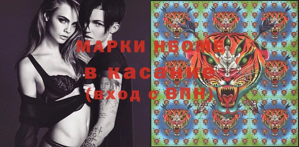 MESCALINE Арсеньев