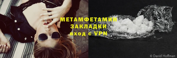 сатива Медвежьегорск