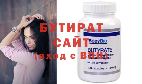 MESCALINE Арсеньев