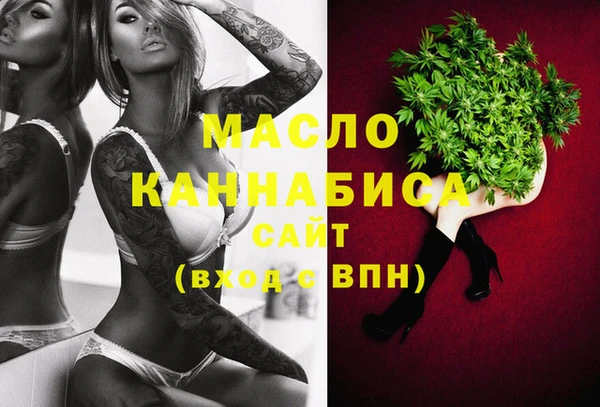 MESCALINE Арсеньев