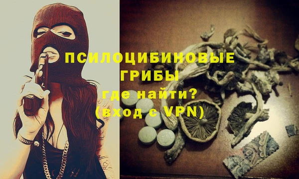 MESCALINE Арсеньев