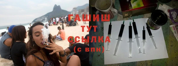 гашиш Аркадак