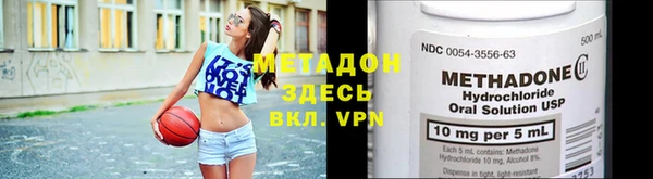 MESCALINE Арсеньев