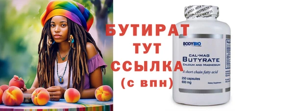 MESCALINE Арсеньев