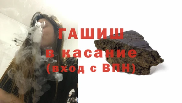 MESCALINE Арсеньев