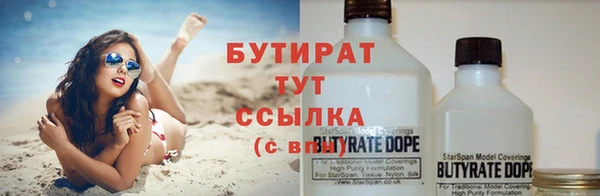 MESCALINE Арсеньев