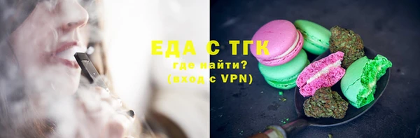 MESCALINE Арсеньев
