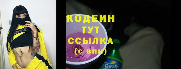 jwh Армянск