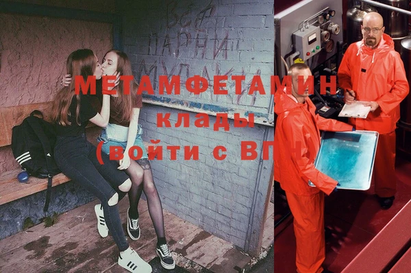 MESCALINE Арсеньев