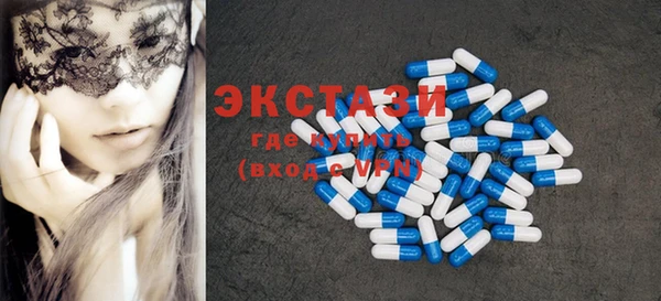 ECSTASY Михайловка