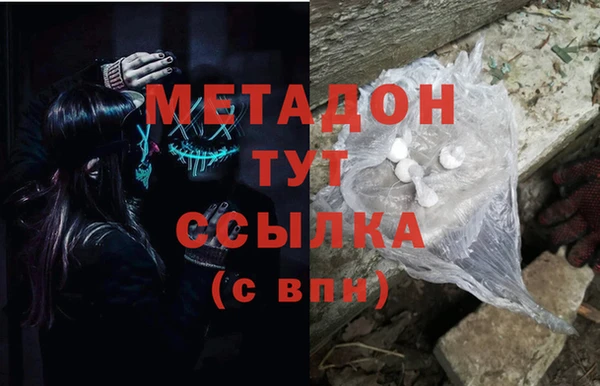 MESCALINE Арсеньев
