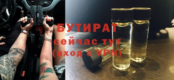 MESCALINE Арсеньев