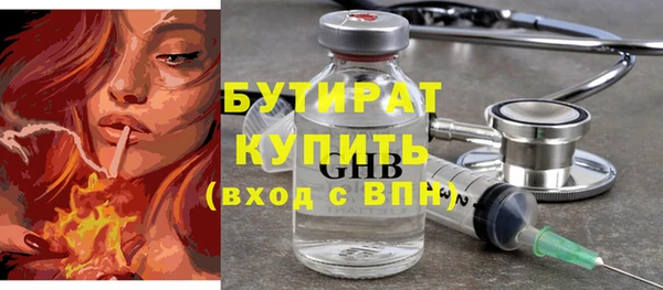 jwh Армянск