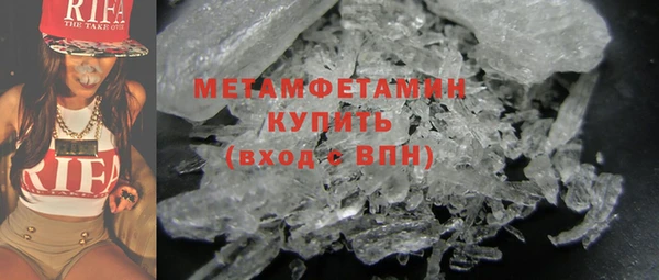 MESCALINE Арсеньев
