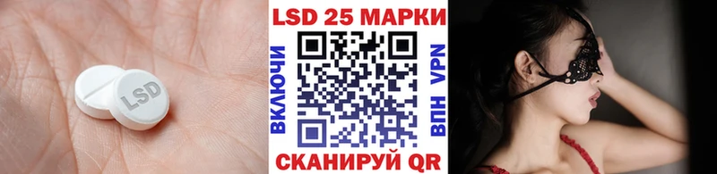 ЛСД экстази кислота  Ивдель 