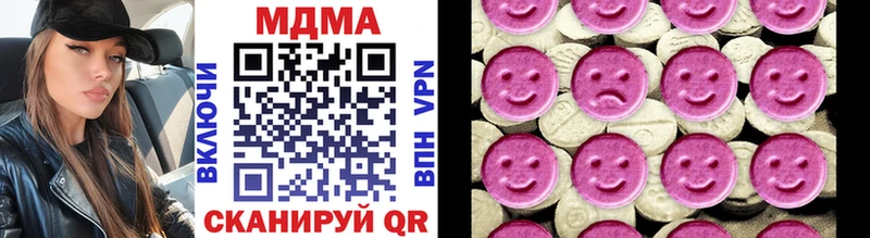 купить  сайты  даркнет как зайти  МДМА кристаллы  Ивдель 