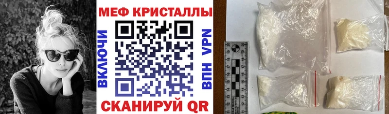 Мефедрон мука  мориарти телеграм  Ивдель  где купить  