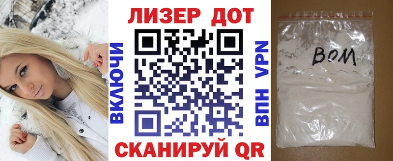 Марки NBOMe 1500мкг  Ивдель 