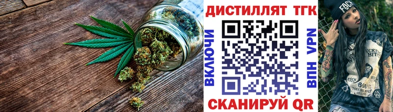 ТГК Wax  нарко площадка какой сайт  MEGA рабочий сайт  Ивдель  магазин продажи  